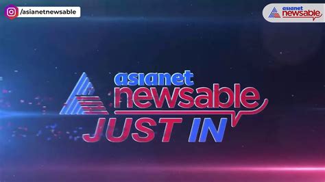 asianetnewsable|asianet breaking news.